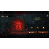 《暗黑破坏神不朽》遗忘之塔副本速刷心得
