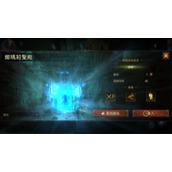 暗黑破坏神不朽纳马力神庙副本攻略