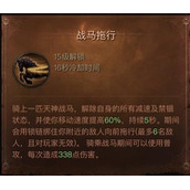 《暗黑破坏神不朽》圣教军各流派BD推荐