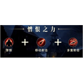 暗黑破坏神不朽猎魔人流派有哪些