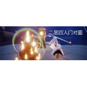《光遇》7.27大蜡烛位置一览