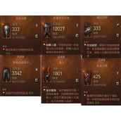 《暗黑破坏神不朽》死灵法师秘境50层BD分享