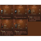 《暗黑破坏神不朽》死灵法师召唤流Build