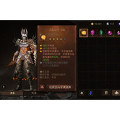 暗黑破坏神不朽巅峰怎么重置