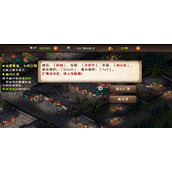 烟雨江湖开府令有什么用