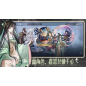 绝对演绎红楼梦剧本线索是什么