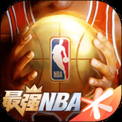 最强nba破解版手游