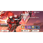 原神残像暗战怎么解锁