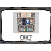脑洞人大冒险收纳达人永恒珠宝怎么过关