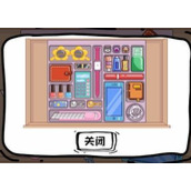 脑洞人大冒险收纳达人夏日出行怎么过