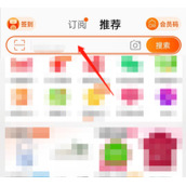 淘宝怎么关闭搜索热搜