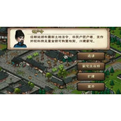 《烟雨江湖》家宅位置攻略