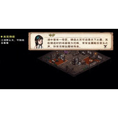 《烟雨江湖》江湖杂谈季夏答案