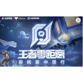《王者荣耀》7.28每日一题答案