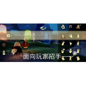 《光遇》7.28任务攻略