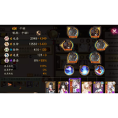 阴阳师寝肥阵容攻略2022