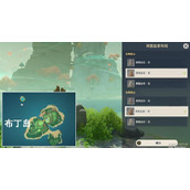 《原神》2.8版渴望旅行的妖狸任务
