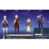 《原神》2.8宵宫突破材料位置分享