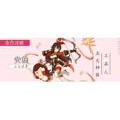 原神来歆余响是谁的专属圣遗物-余响安柏可行性测试解析