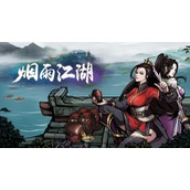 烟雨江湖雪夜听风动支线怎么做