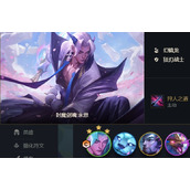 云顶之弈狂战永恩阵容怎么搭配