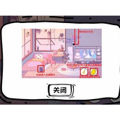 脑洞人大冒险收纳达人悠闲小家怎么过