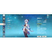 原神深渊12层通关门槛是什么-2.8零命魈甘雨单通深镜螺旋
