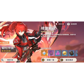 《原神》残像暗战解锁流程图文策略