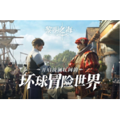 黎明之海兑换码大全2022-黎明之海兑换码是多少