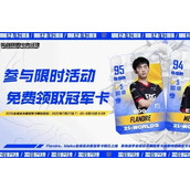 英雄联盟电竞经理冠军卡怎么获得