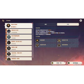 《原神》V2.8残像暗战Day1挑战活动介绍