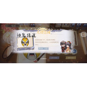 时空中的绘旅人脸谱攻略