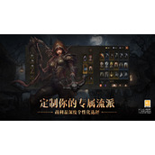 《暗黑破坏神不朽》7级普通宝石大全