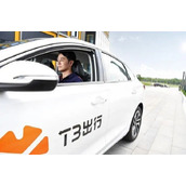 《t3出行》预约打车方法攻略介绍
