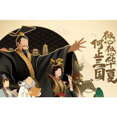 无悔华夏大汉剧本外交科技玩法介绍