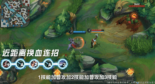 英雄联盟手游卡萨丁有什么连招技巧