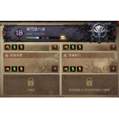 暗黑破坏神不朽赫拉迪姆的传承任务怎么开启