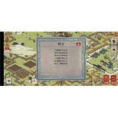 江南百景图桃花村碑文任务怎么做