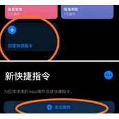 王者荣耀自定义图标怎么弄