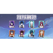 原神逆焰连天之时怎么打
