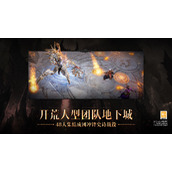 《暗黑破坏神不朽》10级普通宝石大全