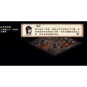 《烟雨江湖》江湖杂谈仲秋刊答案是什么？江湖杂谈仲秋刊答案攻略