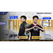 英雄联盟电竞经理骑士归来活动攻略