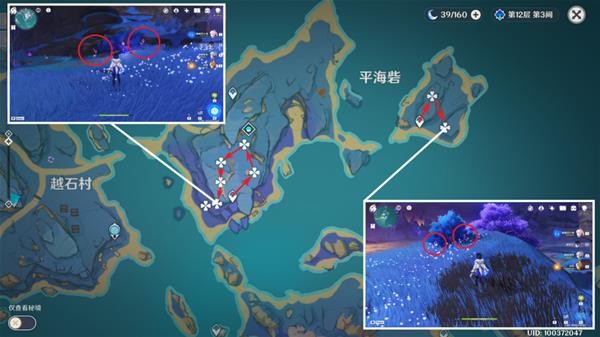 《原神》2.8宵宫突破材料位置攻略