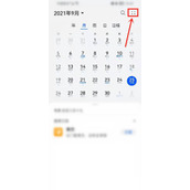 华为nova10Pro农历显示如何打开
