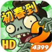 植物大战僵尸2踏春手机版apk