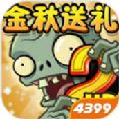 植物大战僵尸2创意庭院试玩解读下载内测版