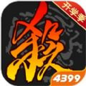 三国杀3.9.8开学季版本更新下载官方最新版