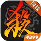 三国杀3.8.3官网最新正式版