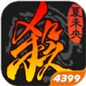 三国杀4.0.5三国杀模拟战版本最新版